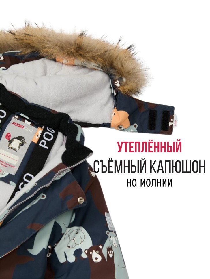 Комбинезон зимний PogoKids PG88282-2 Мишки (тёмно-серый)