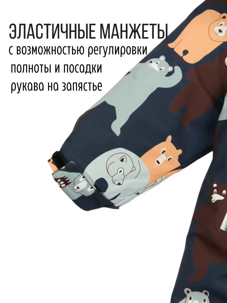 Комбинезон зимний PogoKids PG88282-2 Мишки (тёмно-серый)