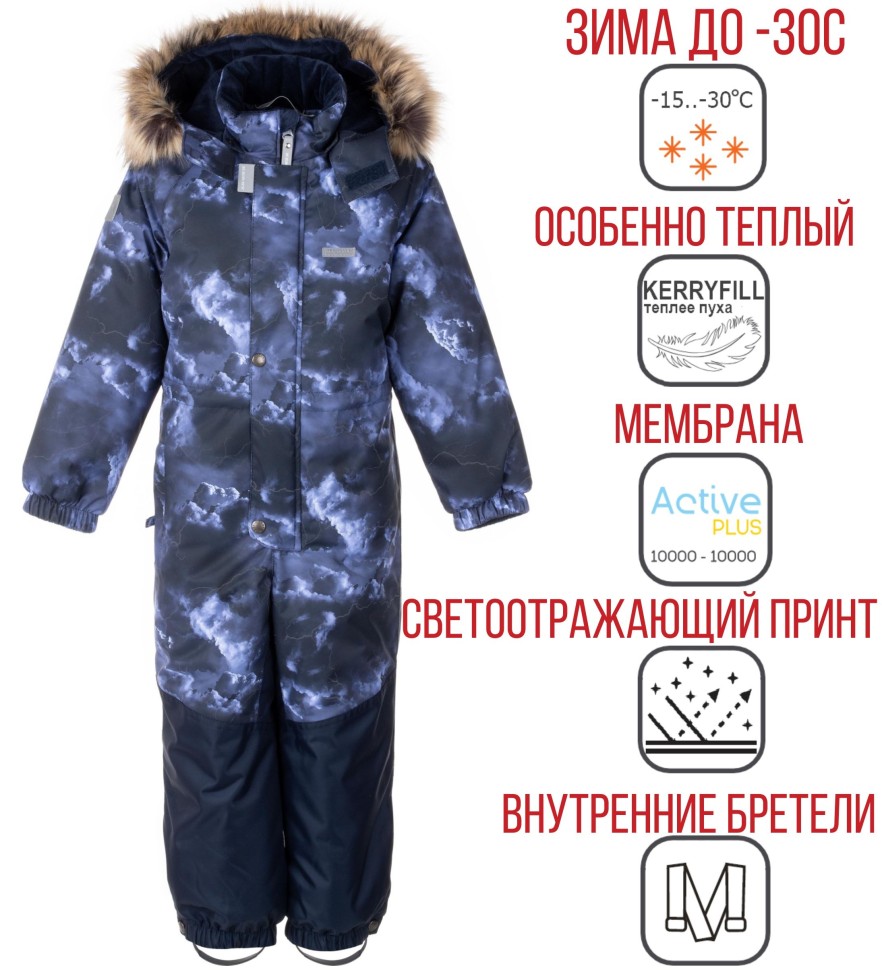 Комбинезон зимний Kerry REY K23423-2911