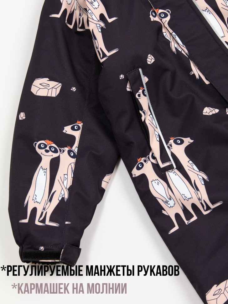 Комбинезон демисезонный PogoKids PG88301-1 (черный, сурикаты)