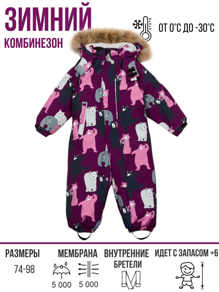 Комбинезон зимний PogoKids PG88282-7 Мишки (бургунди)