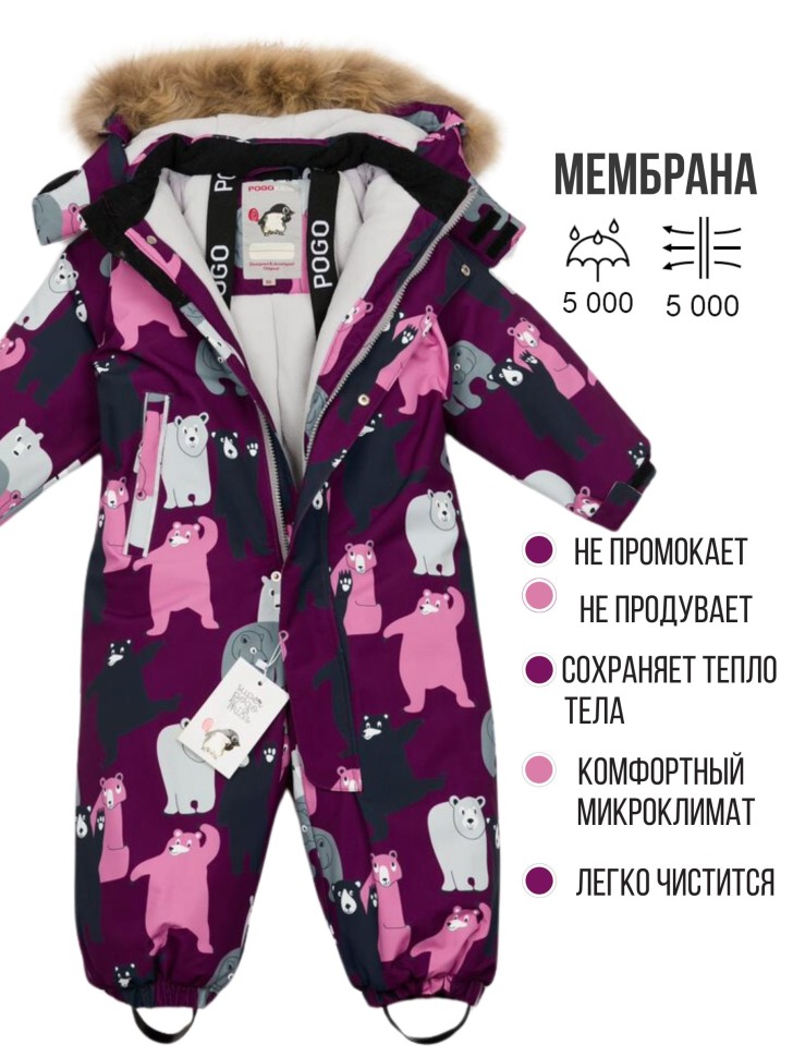 Комбинезон зимний PogoKids PG88282-7 Мишки (бургунди)