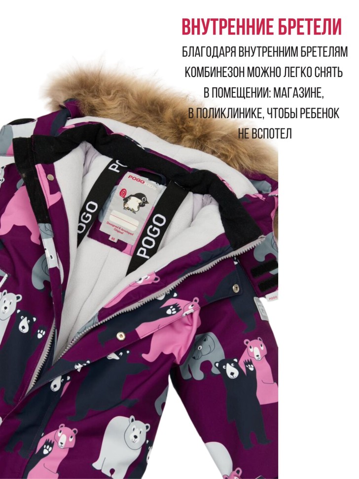 Комбинезон зимний PogoKids PG88282-7 Мишки (бургунди)