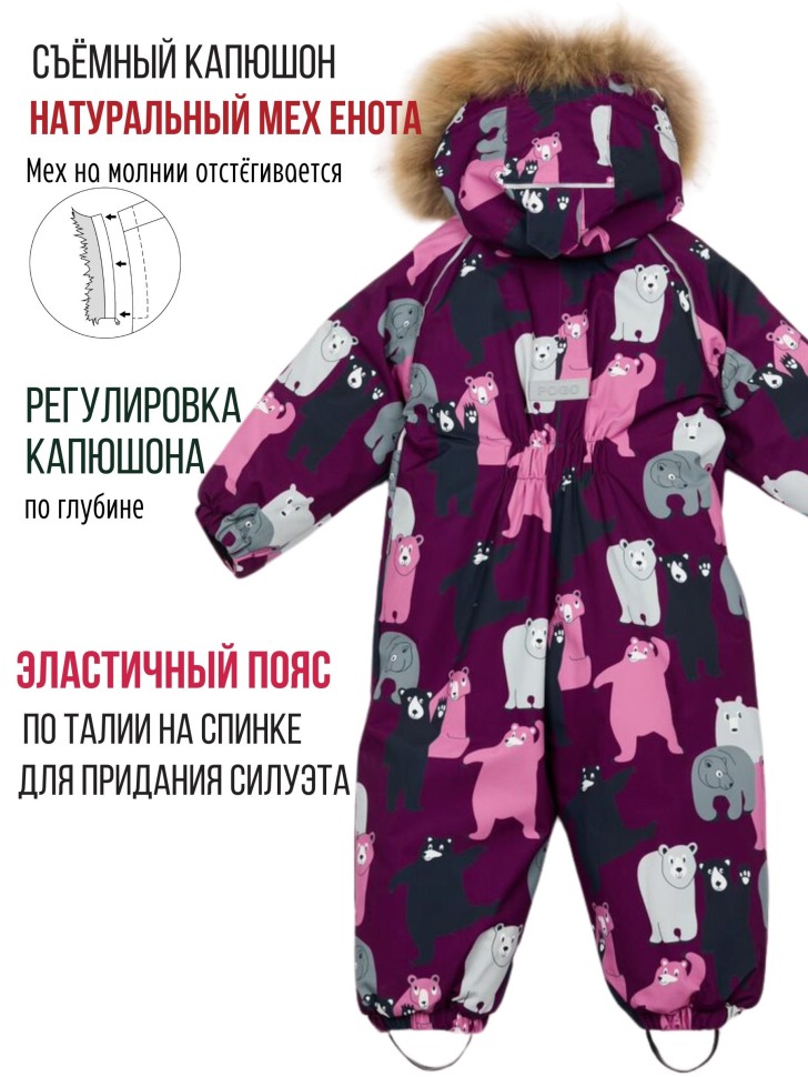 Комбинезон зимний PogoKids PG88282-7 Мишки (бургунди)