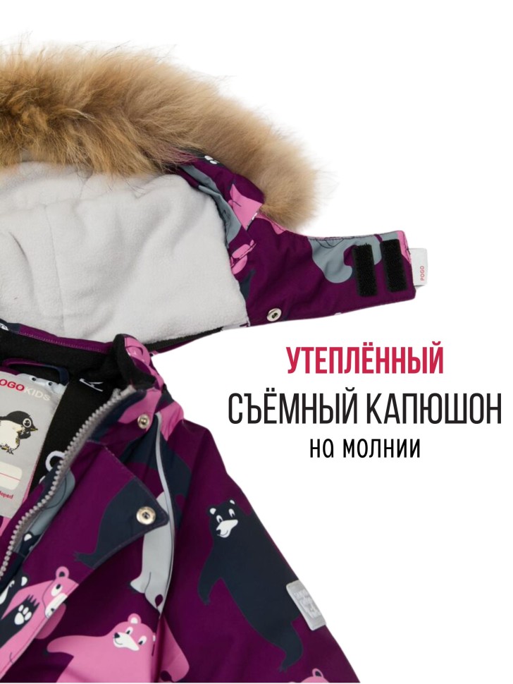 Комбинезон зимний PogoKids PG88282-7 Мишки (бургунди)
