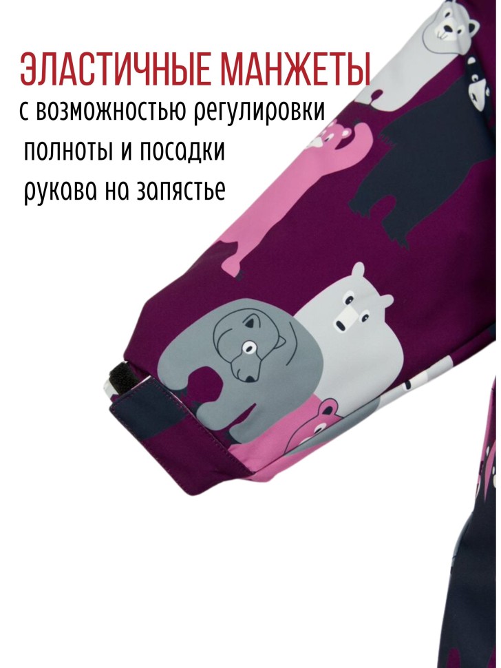 Комбинезон зимний PogoKids PG88282-7 Мишки (бургунди)