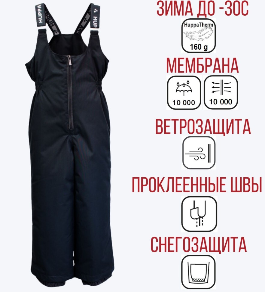 Полукомбинезон зимний Huppa FLINN 21760016-00009 (черный)