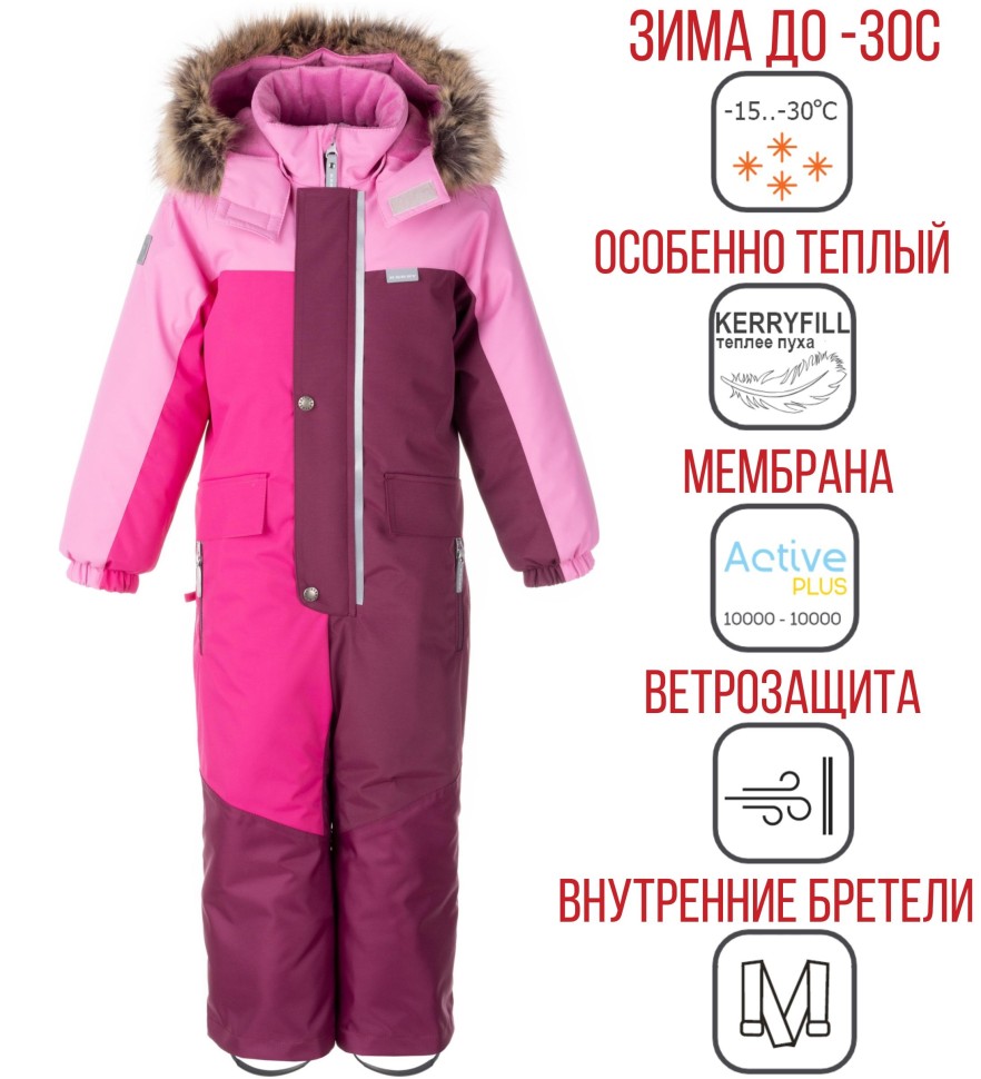Комбинезон зимний Kerry TRIO K23427-266