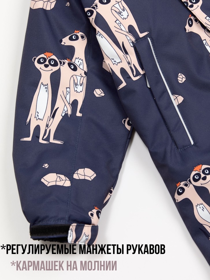 Комбинезон демисезонный PogoKids PG88301-3 (синий, сурикаты)