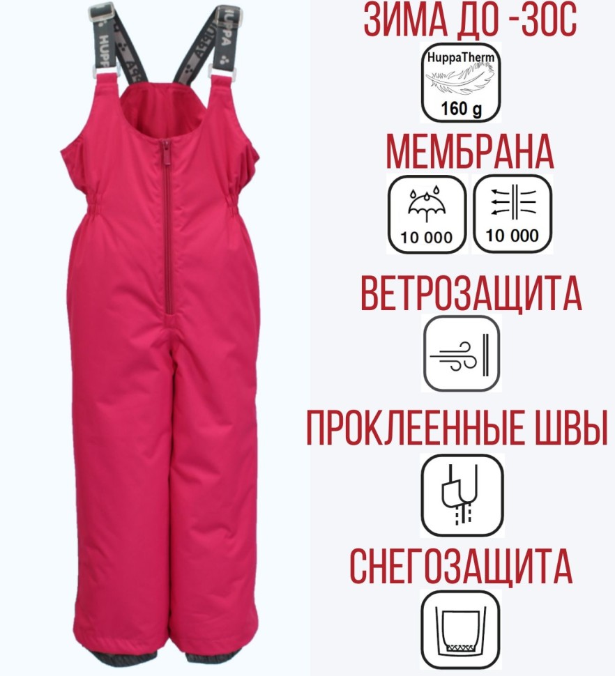 Полукомбинезон зимний Huppa FLINN 21760016-00063 (фуксия)
