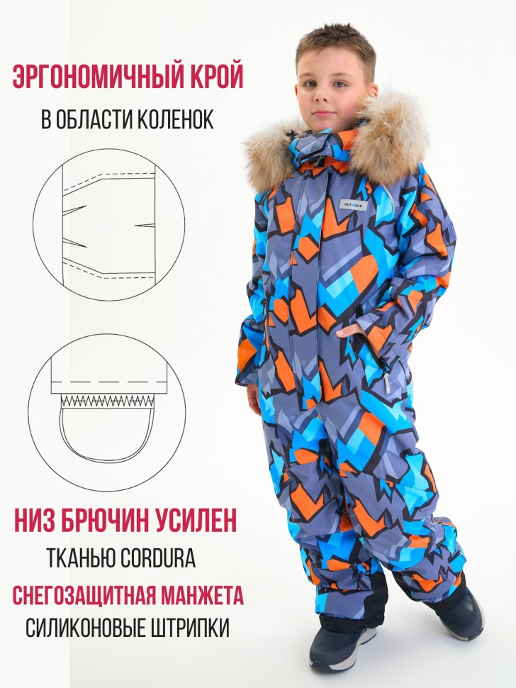 Комбинезон зимний OutWalk 224150 (Серый, Голубой, Оранжевый)