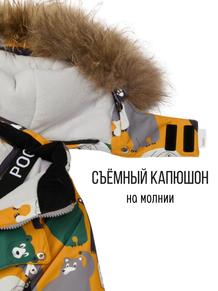Комбинезон зимний PogoKids PG88282-6 Мишки (желтый)