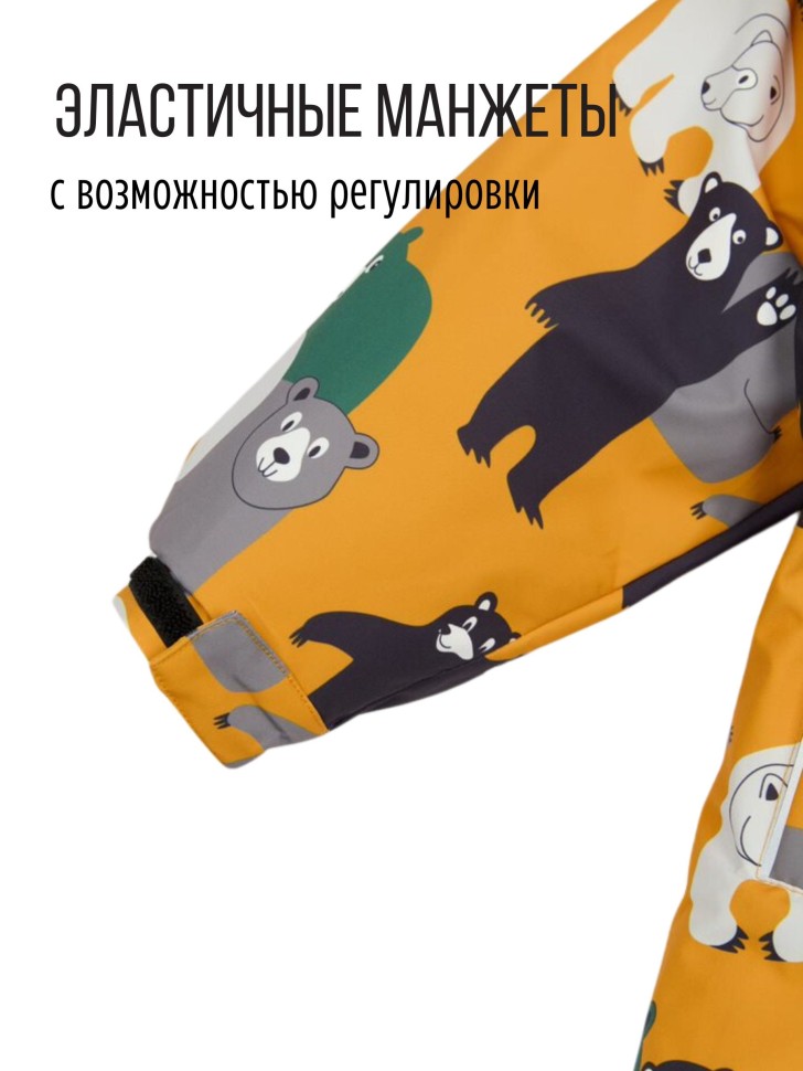 Комбинезон зимний PogoKids PG88282-6 Мишки (желтый)
