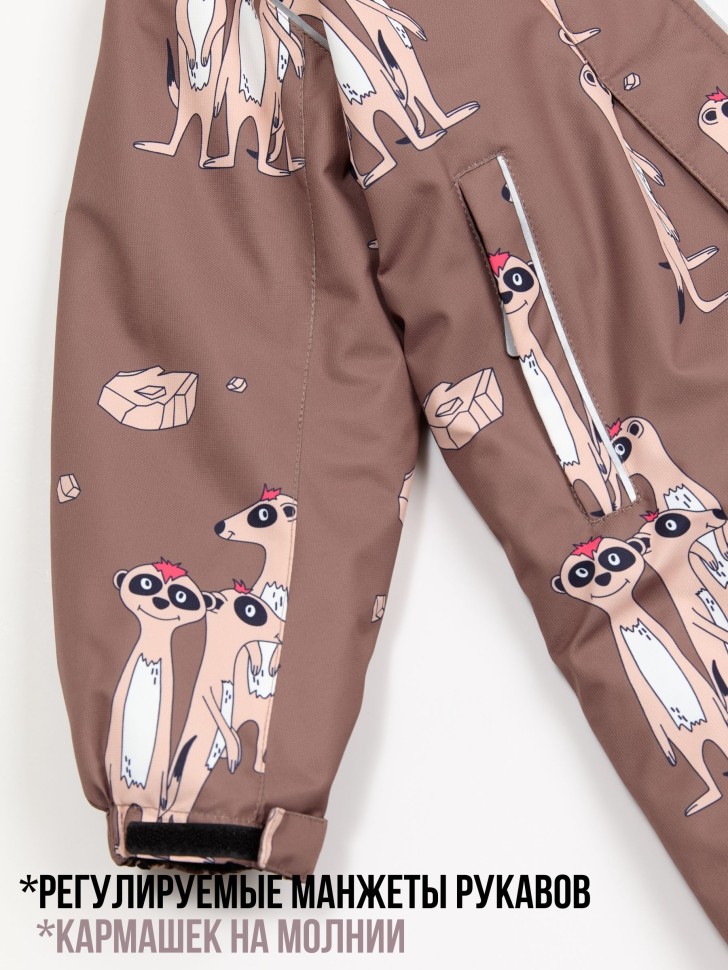 Комбинезон демисезонный PogoKids PG88301-5 (кофе, сурикаты)