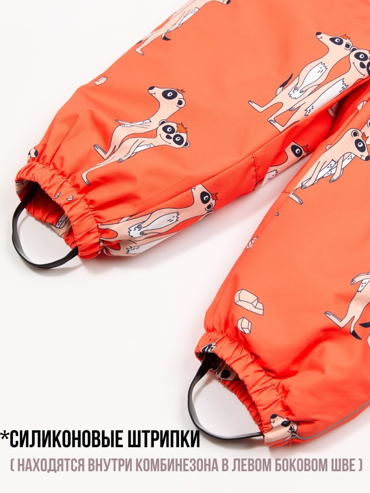 Комбинезон демисезонный PogoKids PG88301-7 (оранжевый, сурикаты)