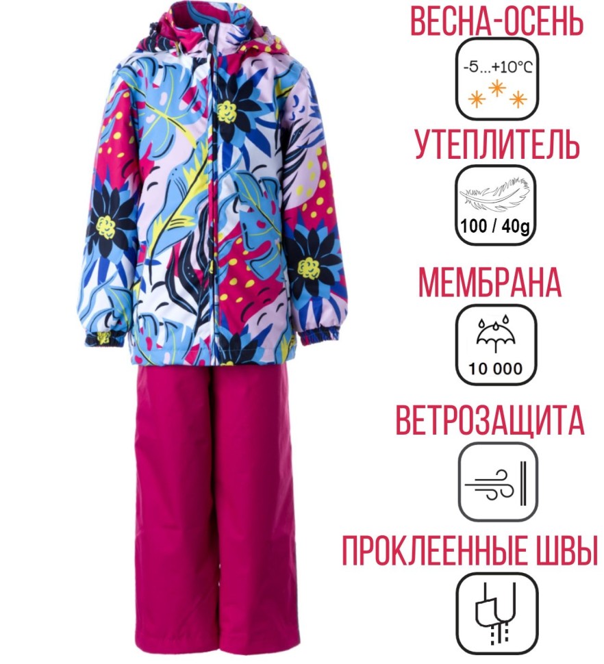 Комплект демисезонный HUPPA YONNE 41260014-33063 (фуксия, принт)