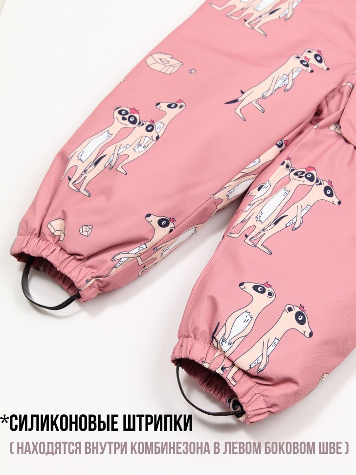 Комбинезон демисезонный PogoKids PG88301-8 (пудра, сурикаты)