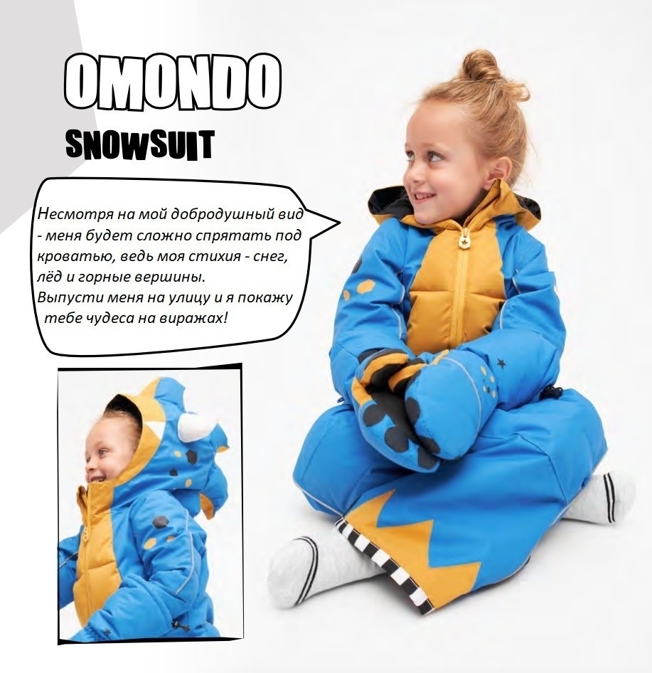 Комбинезон зимний WeeDo OMONDO Monster (голубой монстр)