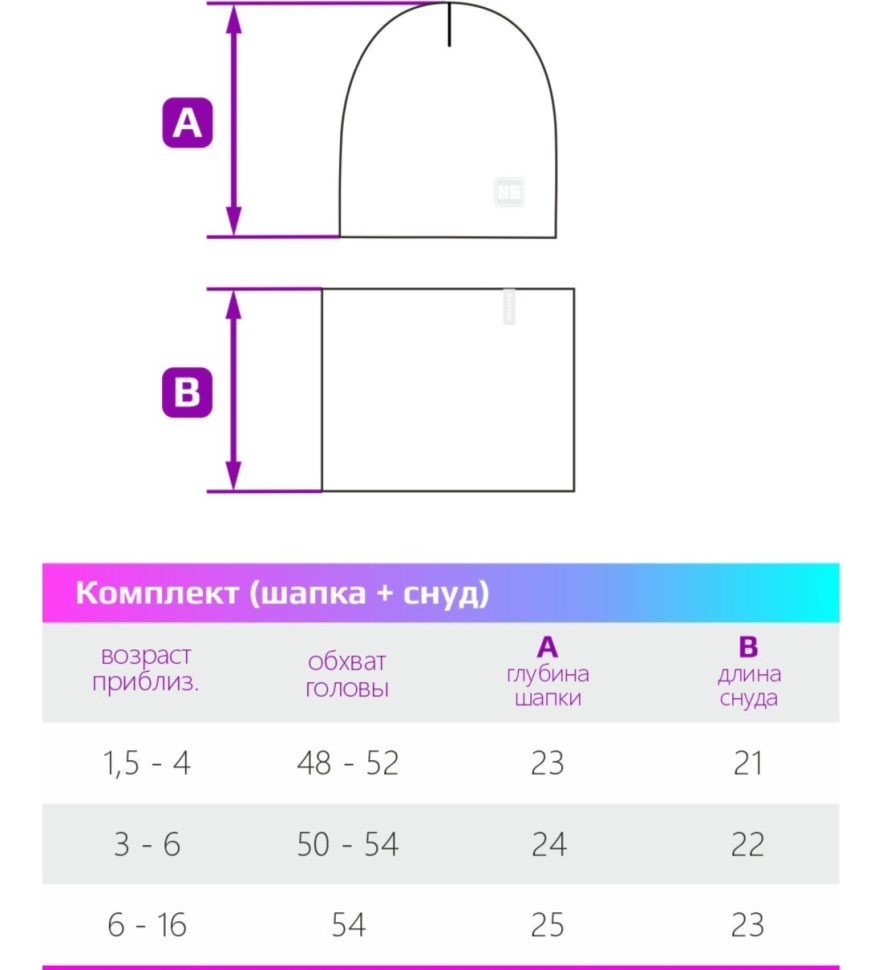 Демисезонный комплект NikaStyle из шапки и снуда 12л6121 (серый меланж)