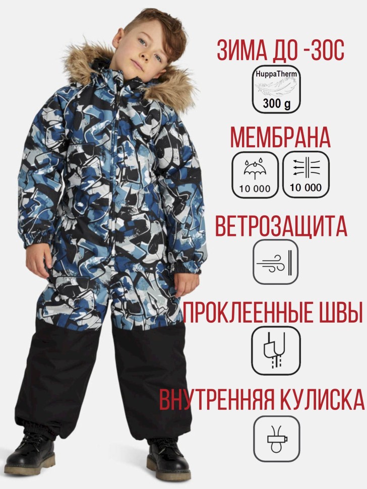 Комбинезон Зимний Huppa WILLE 36430030-32266 (серо-голубой, принт)