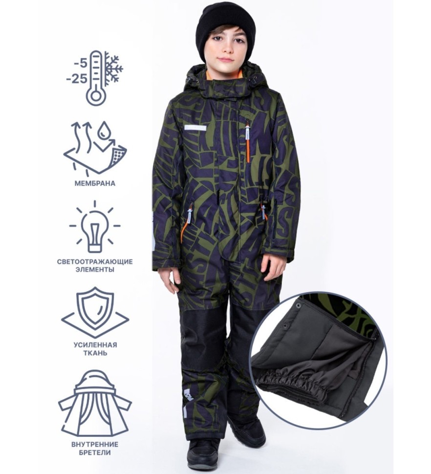 Комбинезон зимний для мальчика NikaStyle 8з1723 хаки/черный