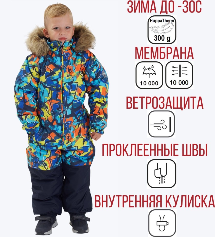 Комбинезон Зимний Huppa WILLE 36430030-32299 (мультиколор, принт)
