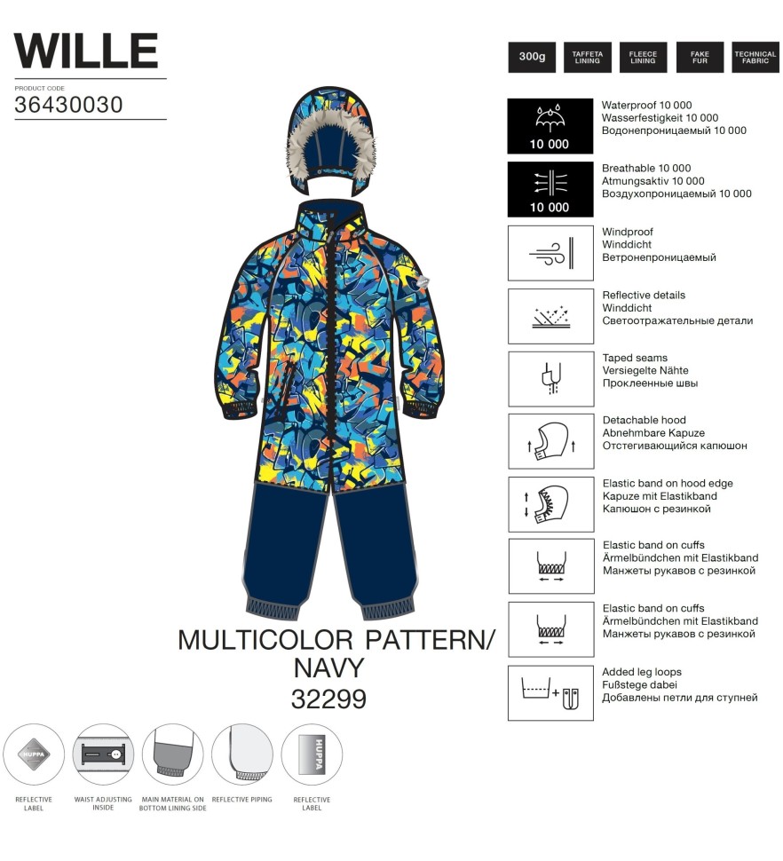 Комбинезон Зимний Huppa WILLE 36430030-32299 (мультиколор, принт)