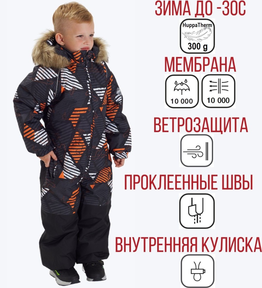 Комбинезон Зимний Huppa WILLE 36430030-32509 (черный, оранжевый, принт)