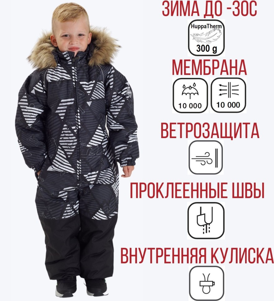 Комбинезон Зимний Huppa WILLE 36430030-32518 (серый, черный, принт)