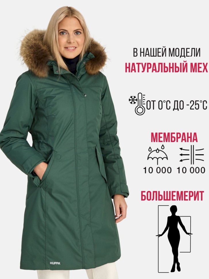 Пальто зимнее Huppa VIENNA 1 112608120-00097 (зеленый лес) с натуральным мехом