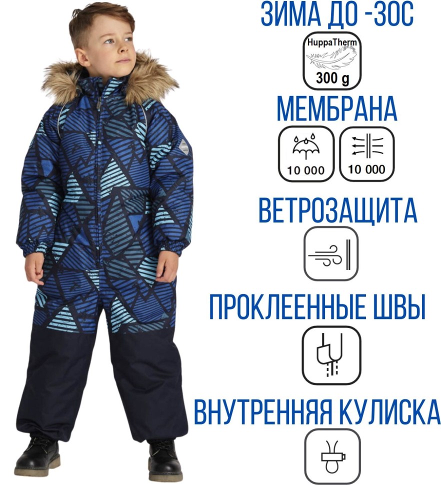 Комбинезон Зимний Huppa WILLE 36430030-32525 (синий, принт)