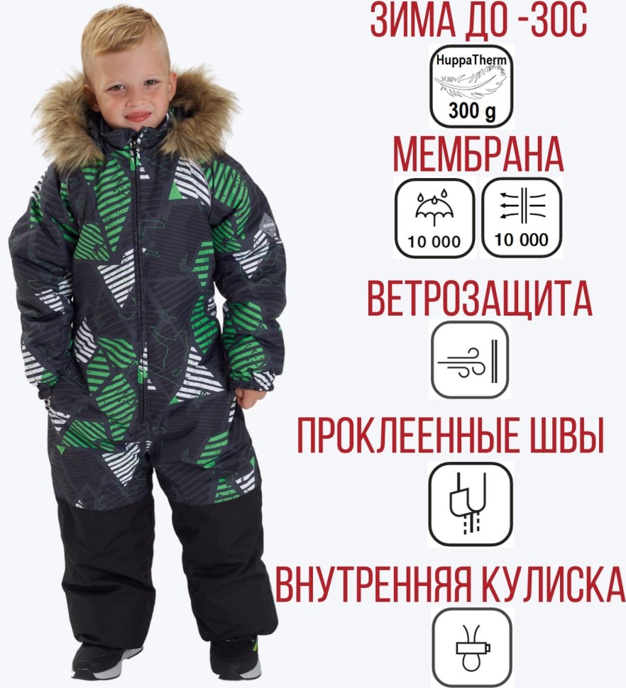 Комбинезон Зимний Huppa WILLE 36430030-32587 (зеленый, черный, принт)