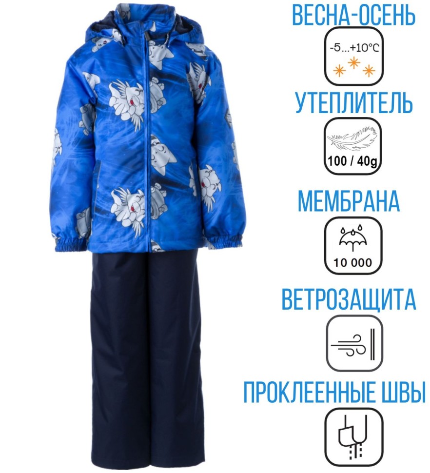 Комплект демисезонный HUPPA YOKO 41190014-33035 (синий, принт)