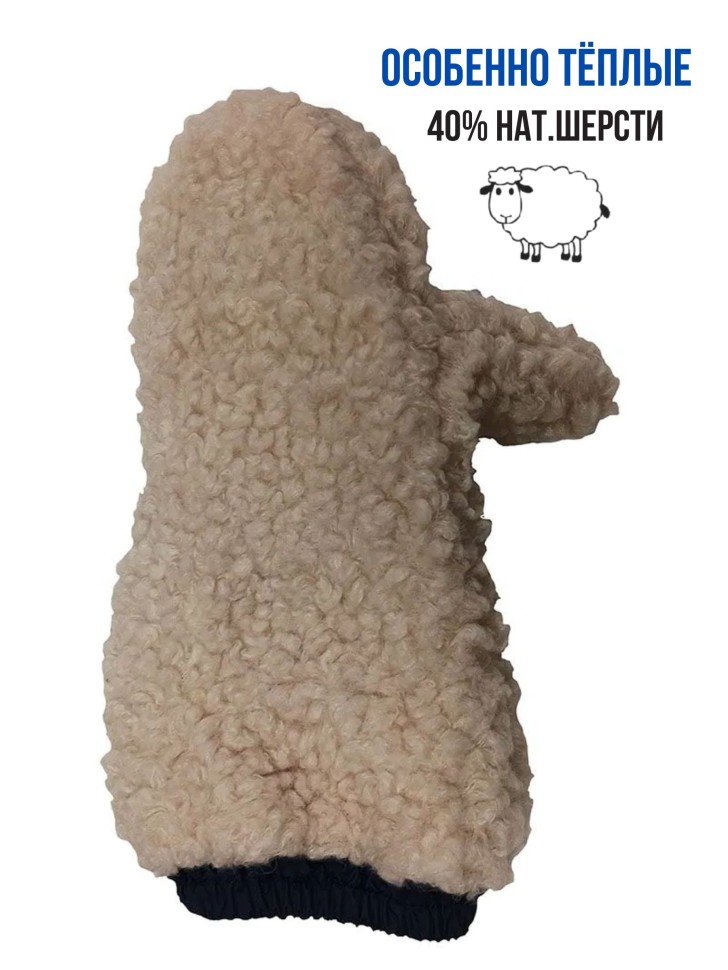 Рукавицы-краги зимние Kerry SNOW К24175-258 (розово-коралловый)
