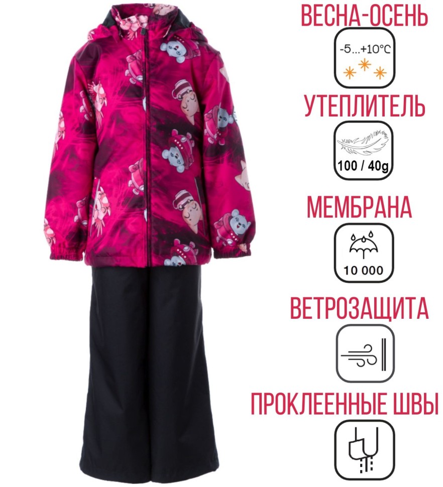 Комплект демисезонный HUPPA YONNE 41260014-33034 (бургунди, принт)