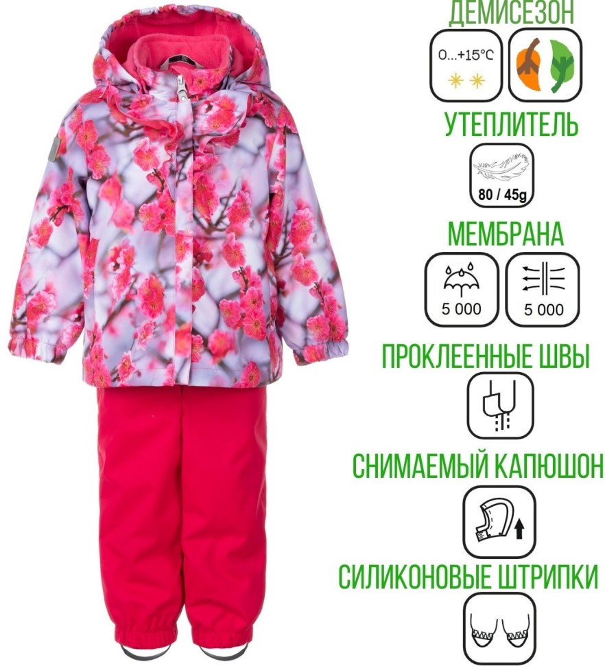 Комплект демисезонный Kerry ROZA K24011-1277