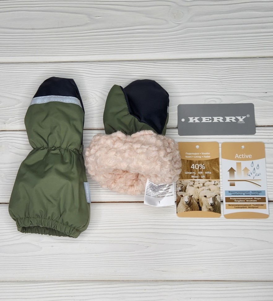 Рукавицы-краги зимние Kerry SNOW К24175-330 (хаки)