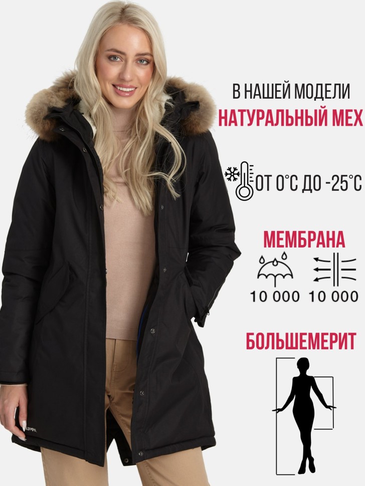 Парка зимняя Huppa VIVIAN 1 12498120-00009 черного цвета