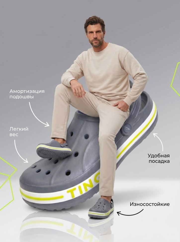 Сабо мужские TINGO летние EVA пляжные RM2402 серые