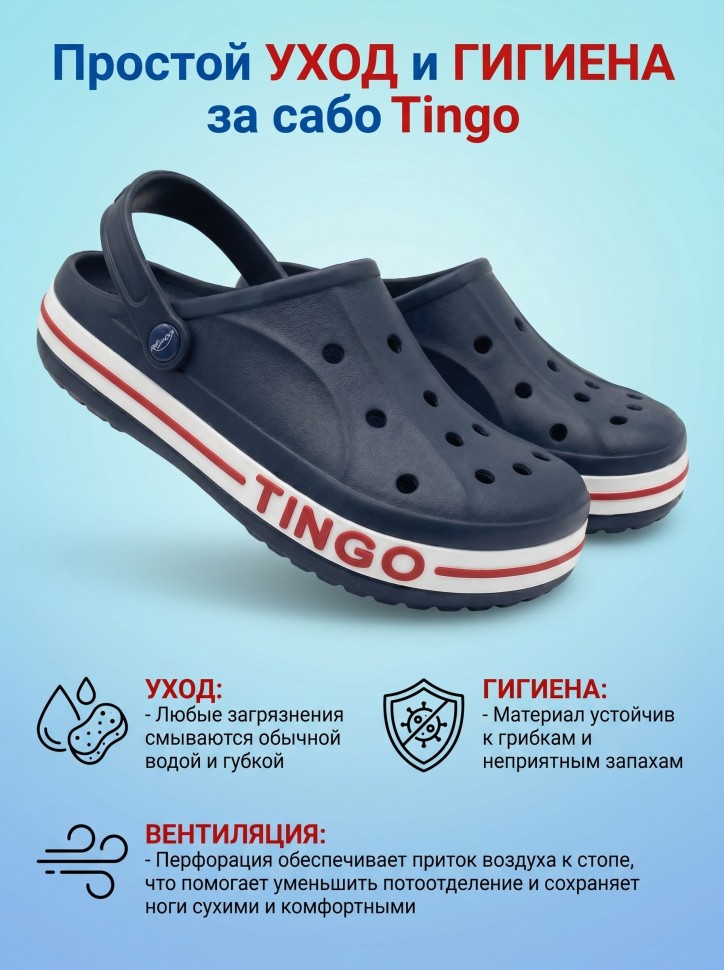 Сабо мужские TINGO летние EVA пляжные RM2402 тёмно-синие